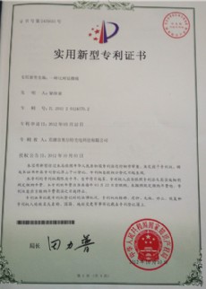 一種比對顯微鏡專利證書
